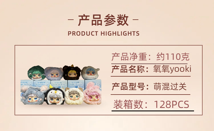 06实景风棕色生活百货类医疗保健商品按摩仪详情页