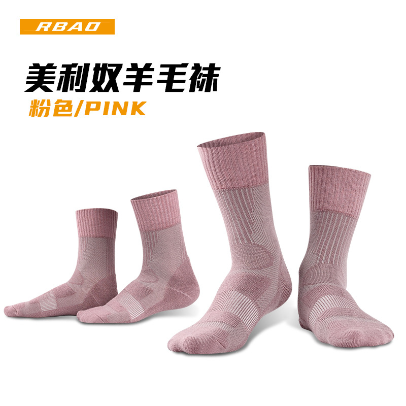 R-BAO mernu al aire libre calcetines de lana Terry primavera y verano delgada media pantorrilla senderismo Calcetines deportivos 3324