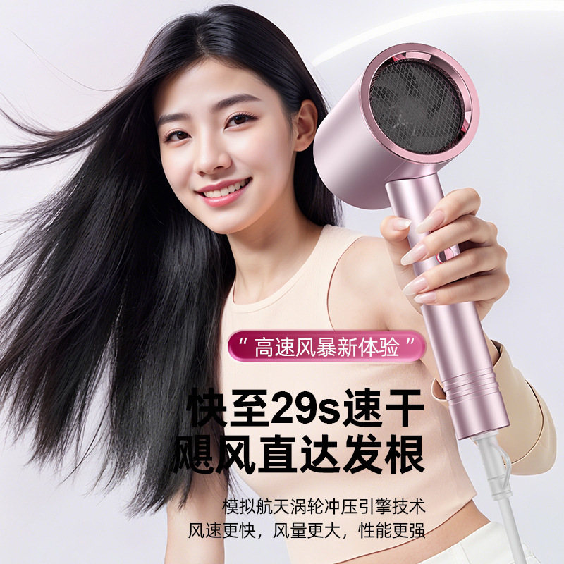 家用高速负离子吹风机速干大功率冷热恒温大风电吹风筒大风量|undefined
