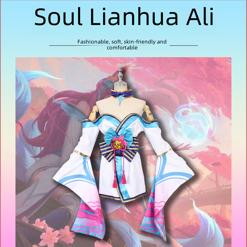 Hero League lol Soul Lianhua Ali cosplay Female Nine-Tail Fox Costume Full Wig