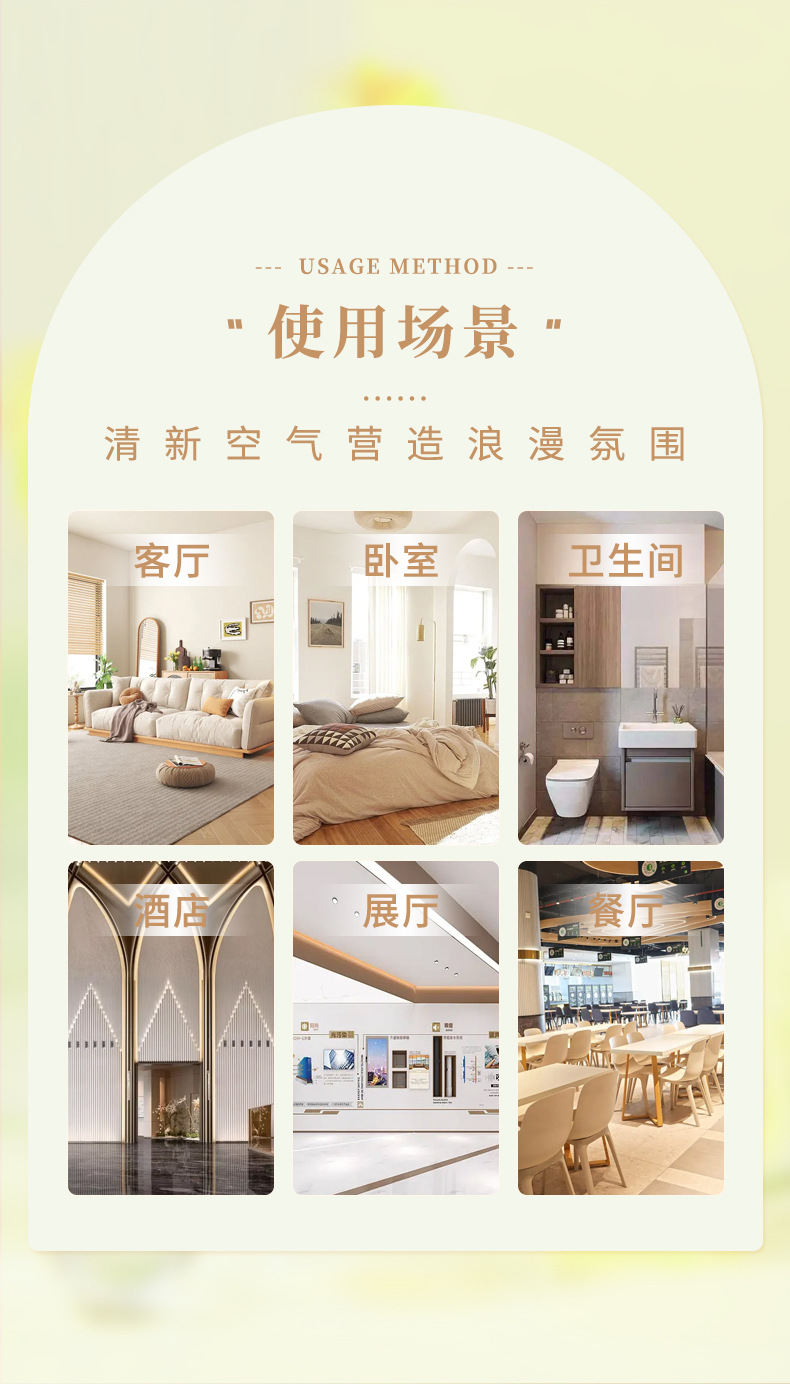 精油30ml详情页-_08.jpg