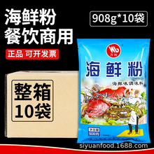 ��һ�����l�������f�����r���{ζ��908g�圫�۴��bɳ�hС���{ζ��