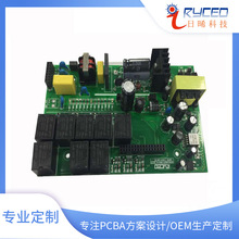 pcb電路板生產廠家  家電控制板設計 電路板設計開發  PCB板生產