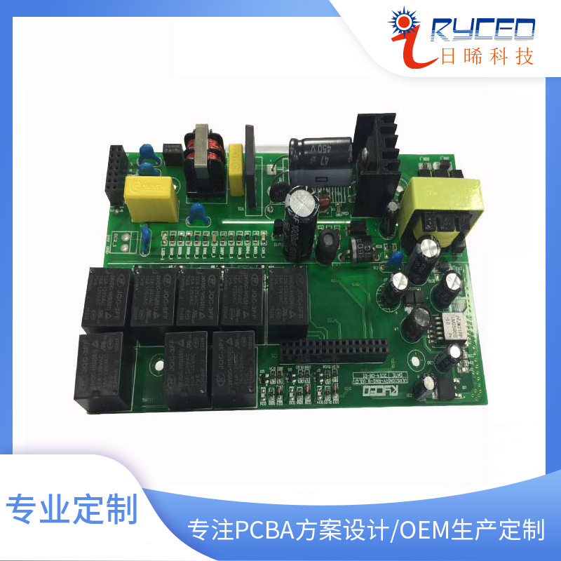 pcb电路板生产厂家  家电控制板设计 电路板设计开发  PCB板生产