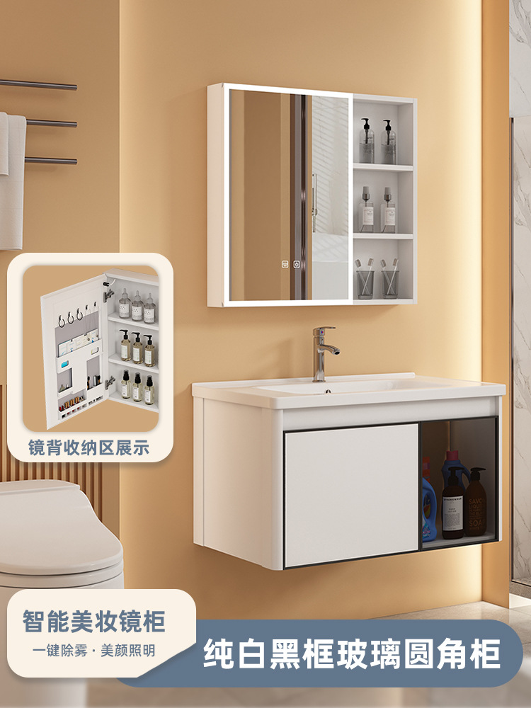 Mueble de baño de aluminio espacio combinación redondeada de cerámica lavabo integrado lavabo baño balcón lavabo