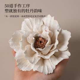 纯手工陶瓷工艺品陶瓷花瓣线香插粗陶扩香香薰家居摆件闺蜜小众花