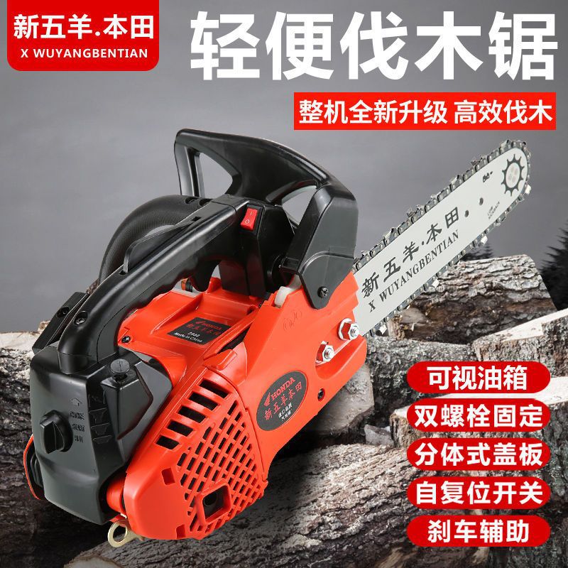 进口新本田单手小油锯伐木锯汽油锯专业毛竹锯伐木锯10寸12寸14寸