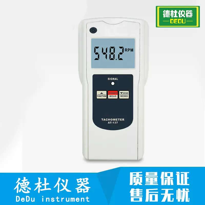 供应AT-137P智能转速表 转速计