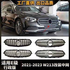 2021-2023 Yeni Mercedes-Benz E-Class W213 GT ulduzlu ön bamper barmaqlığı