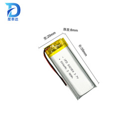802050 Polymer Lithium Battery 800mAh Electric Toothbrush Disinfection Device Summer Mosquito Repellent Light Lithium Battery