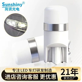 示宽灯;转向灯、角灯;刹车灯