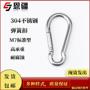 ����304���P䓏��ɿۑ������Ұ�ȫ�ۺ��J���ؒ���i��M7��׼��