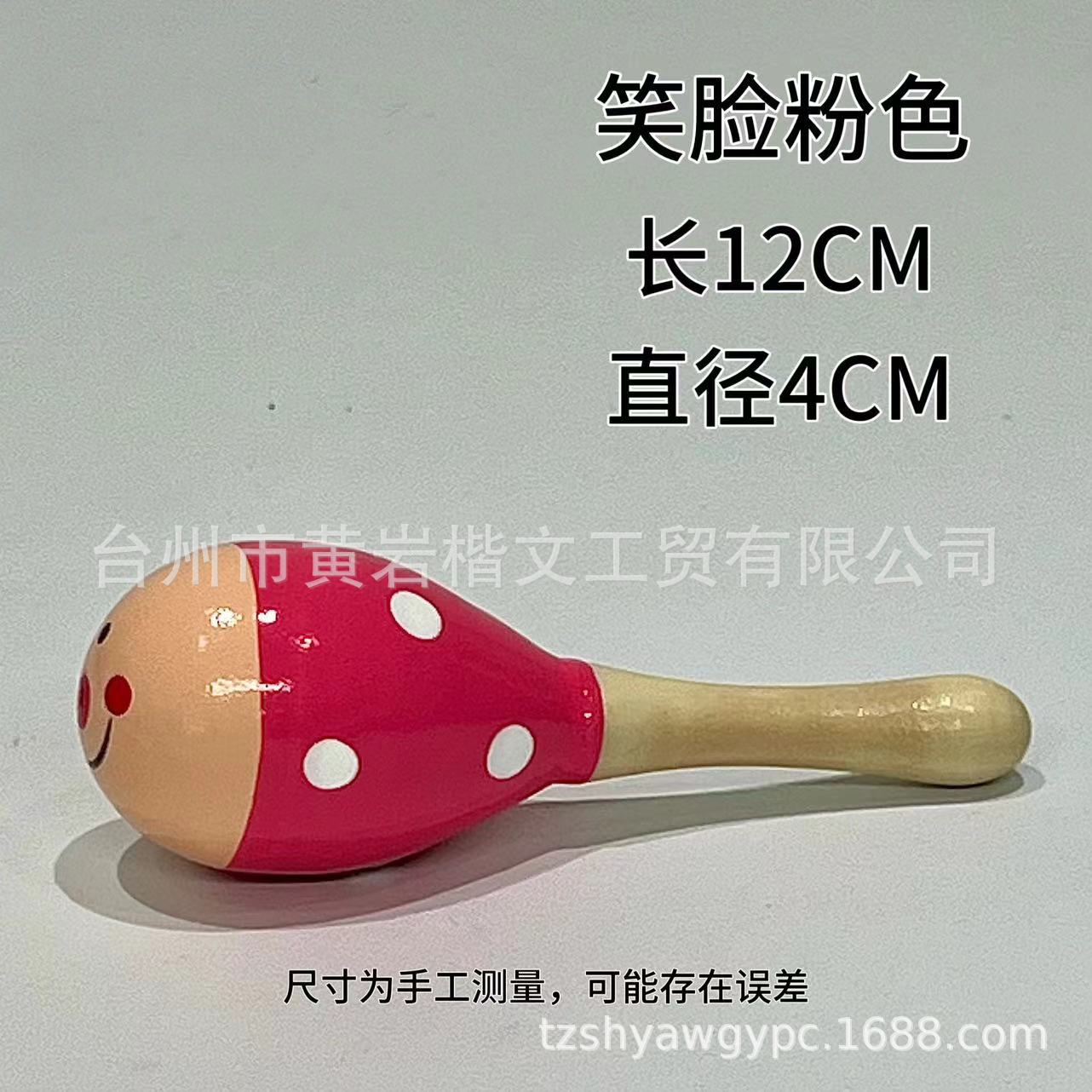 Venta al por mayor madera tamaño pequeño niños Orff instrumento de percusión martillo arena kindergarten educación temprana enseñanza ayudas madera música Juguetes