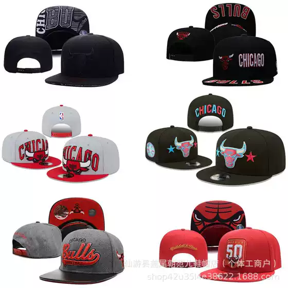 New 2025 Lakers Bulls Flat Brim Embroidered Adjustable Baseball Cap Unisex American Streetwear Hip Hop Hat