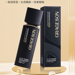 Gongzi Pai Men's Free-Spirited Refreshing Moisturizing Lotion 120 мл Увлажняющий и омолаживающий лосьон для мужчин Производитель.