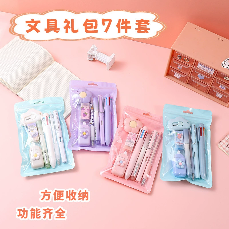 Симпатичный набор канцелярских товаров из 7 предметов