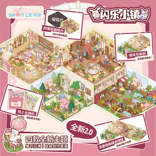 Miniature Town Scenery Sticker Book for Kidsren, Cute Cartoon Students, Mini Handbook Scene Material Stickers, Cultural and Creative