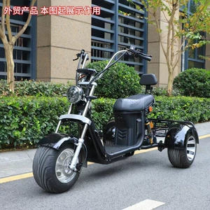 New Harley tricycle large wide tire electric car battery motorcycle scooter lithium battery scooter