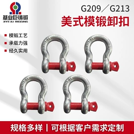 连接环;花篮螺丝;螺钉