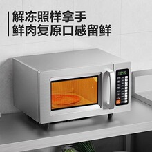 ��.��EM925F4T-SS΢���t���ñ��������ó�������25L����1000W