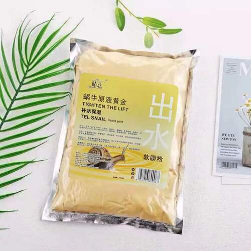 Qingyi snail original liquid gold water soft mask powder hydrating facial mask powder beauty salon decoration