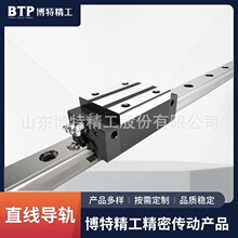 定制滚珠直线导轨滑块LG15/20/25/30/35可替换 博特精工导轨厂家