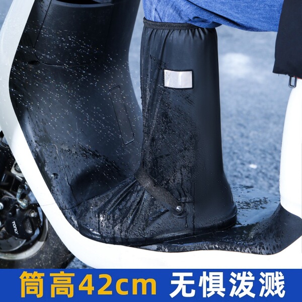 Rain -proof shoe case waterproof rain