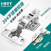 304不锈钢铰链 衣柜门自卸阻尼静音铰链 橱柜固装液压冷轧钢合页