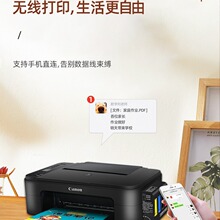 ��'��3440/3640��ɫ��Ƭ��ӡ�����ð칫���߸�ӡ����һ���A4