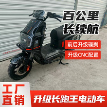 ِ���Ħ�����L�������˺��Tʿ72V늄�܇T680 ����ʿ���u����