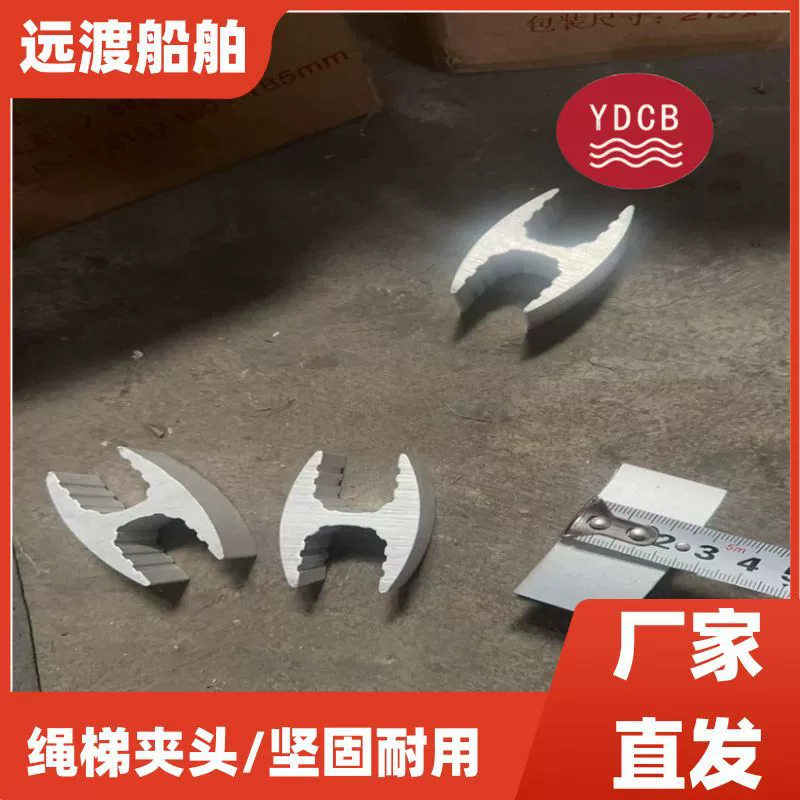 Фабрика оптом морские аксессуары на складе Оптовые поставки веревочной лестницы патрон колеса корабль специальные аксессуары