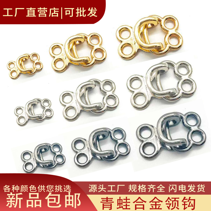 高档貂皮衣皮草金属暗扣挂扣大衣风衣隐形纽扣对勾挂钩连接扣插扣