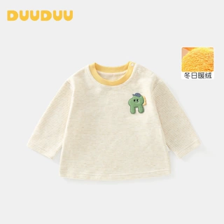 DUUDUU加绒小月龄宝宝衣服内搭女童秋季保暖上衣a类长袖童打底衫