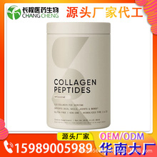 蛋白粉 Protein powder  源头厂家跨境直供 支持代加工 OE M