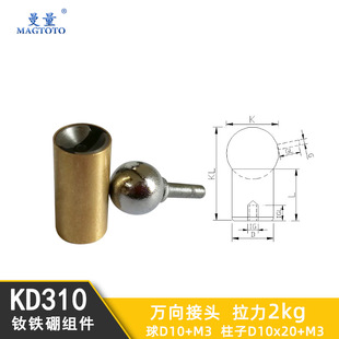 Magtoto Customized Neodymium Iron Boron Component Kd 3.1million Way Connector D10*10 Magnetic Product