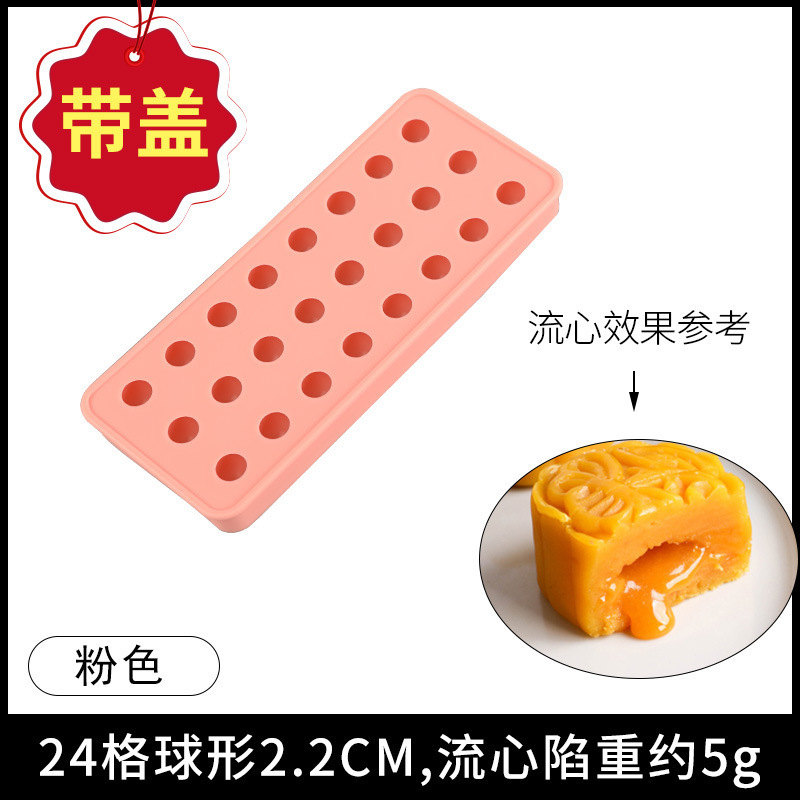 家庭用 DIY もちむすびの液体フィリング、簡単に離型できる型、大容量の食品グレードのシリコーンアイスボールアイスキューブフィルム、蓋付き|undefined