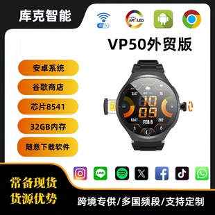 VP50���H���A������C�������Ԓ�ֱ��忨�A��1.75��OLED��׿ϵ�y