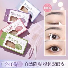 格蒙はまるで生まれつきの二重まぶたが自然に見えないようです。
