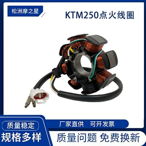Ktm250 Exc300 Xc-W 300 üçün motosiklet alışdırma bobini 77039104000