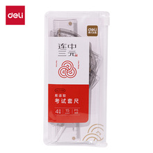 Deli/����71950������Ԫѧ�����׳߿����������׳����ǳ�����ֱ��