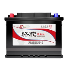 汽车电瓶蓄电池骆驼86550T宝骏560/730/630/凯越