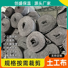 土工布