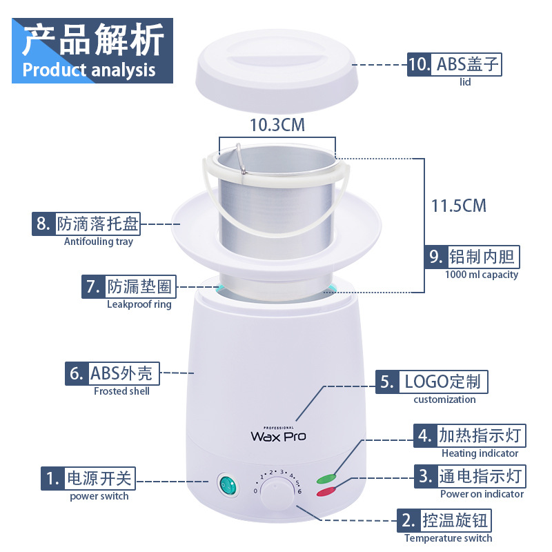 Подогреватель воска Wax Pro белый