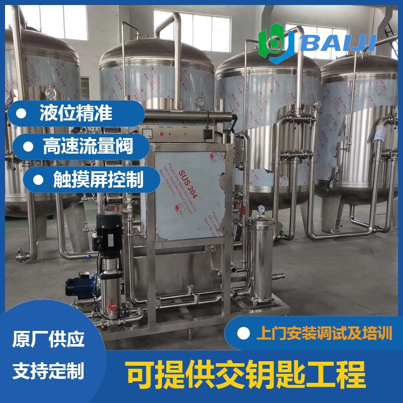 百吉 24头三合一全套小瓶矿泉水灌装设备 瓶装水自动生产设备