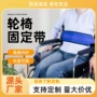 便携捆绑防摔防滑约束带