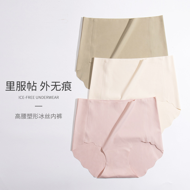 女士内裤女纯棉抗菌裆无痕高腰提臀透气日系大码一片式薄三角裤头