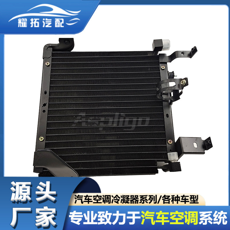 适用于丰田Toyota DAIHATSU COURE SPC 汽车空调冷凝器 HB201927