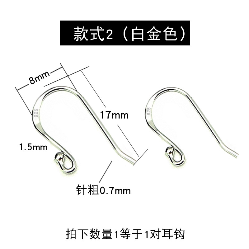 P026【07 Thread Bead Head Ear Hook】*Platinum