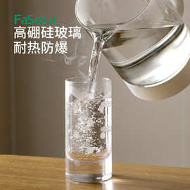 日本FaSoLa高硼硅玻璃杯防爆耐高温大容量家用男女高颜值喝水杯子