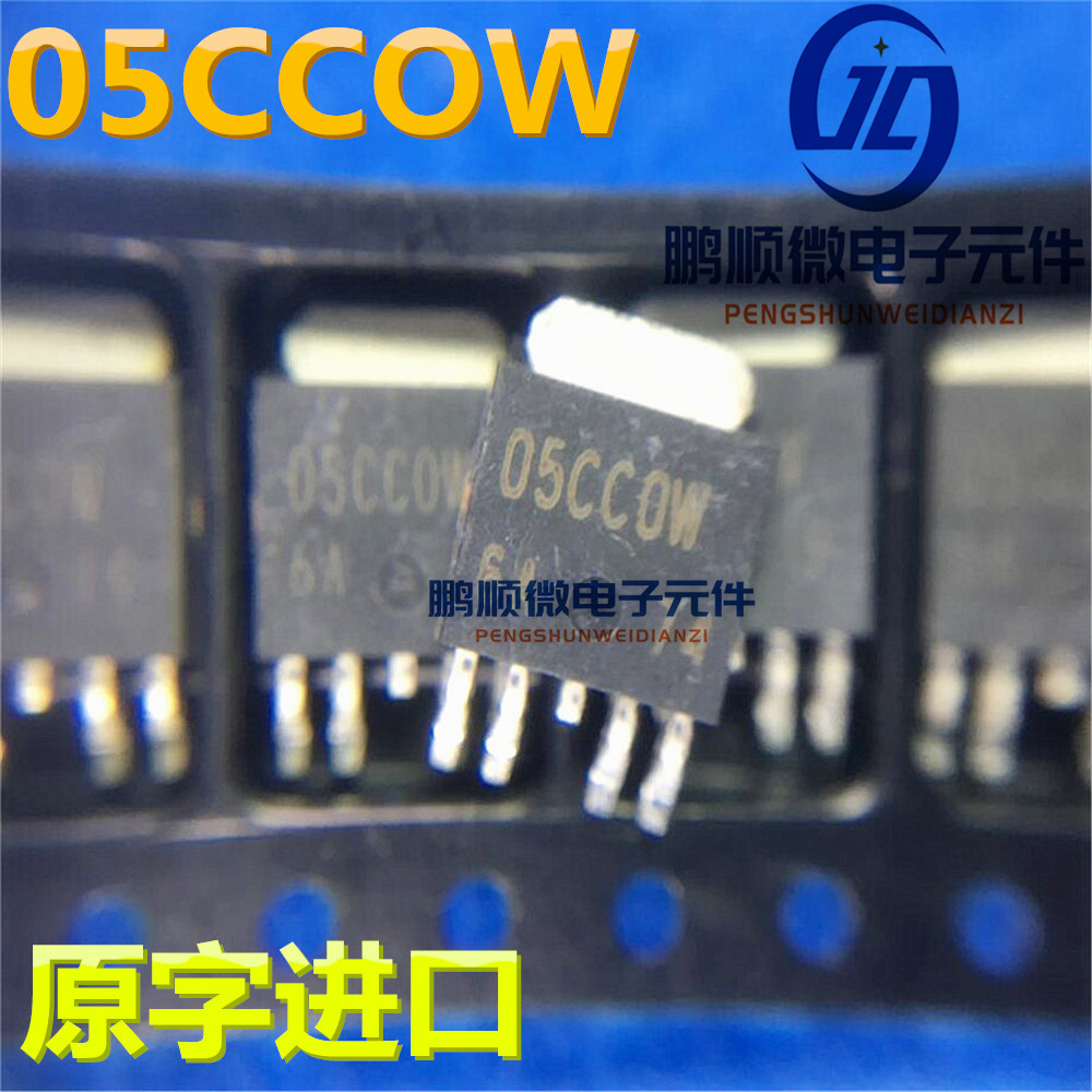 原字进口新货 BA05CCOW BA05S TO-252-5忒平 稳压五脚